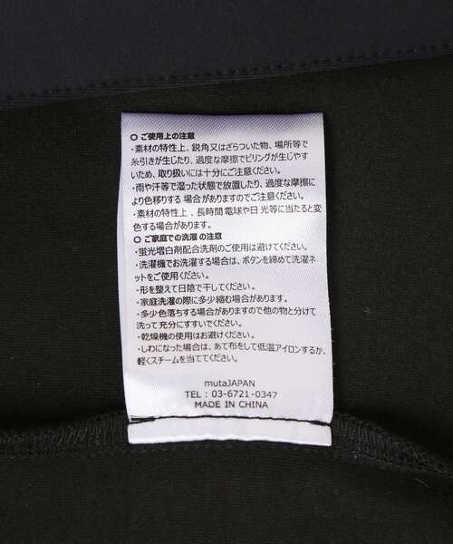 muta marine（ムータ・マリン）の「muta MARINE/ムータ マリン/ナイロンジャージ ジャケット（テーラードジャケット・メンズ・ブラック・5/4/7/6）」の4枚目の写真