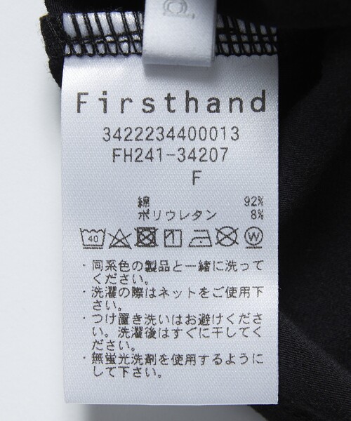 Firsthand（ファーストハンド）の「Firsthand/ファーストハンド オーガニックコットン天竺2WAYボディスーツ / レオタード（Tシャツ/カットソー・レディース・ブラック/ホワイト・ﾌﾘ-）」の22枚目の写真