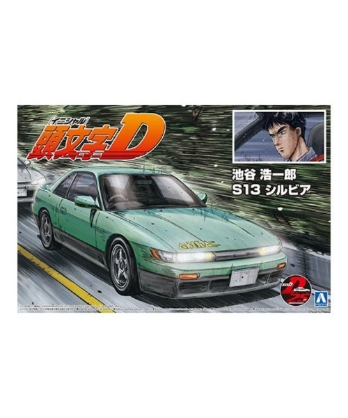 BAIT（ベイト）の「【AOSHIMA】「頭文字D」 池谷 浩一郎 S13 シルビア（フィギュア・メンズ・その他・-）」の4枚目の写真
