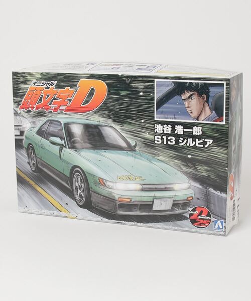 BAIT（ベイト）の「【AOSHIMA】「頭文字D」 池谷 浩一郎 S13 シルビア（フィギュア・メンズ・その他・-）」の5枚目の写真