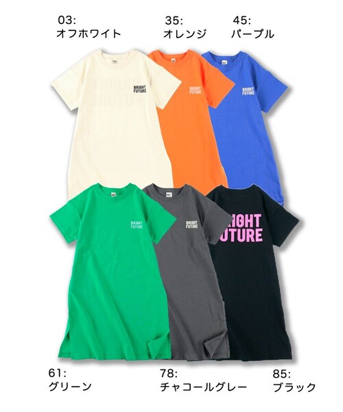 DRC branshes（ディーアールシーブランシェス）の「【WEB限定/DRC/お肌に嬉しい綿100％】サイドスリット半袖ワンピース（ワンピース・キッズ・オフホワイト/チャコールグレー/グリーン/オレンジ/パープル/ブラック・110/150/90/140/100/120/130）」の12枚目の写真