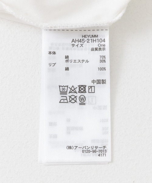 HEYUMM（ヘユム）の「グラフィックフレンチスリーブトップ（Tシャツ/カットソー・レディース・その他1/その他2/その他3・ONE）」の4枚目の写真