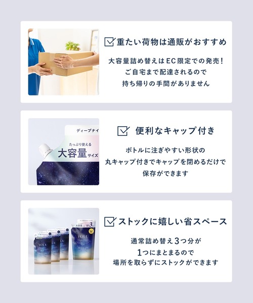ヨルシャンプー トリートメント セット 大容量 詰め替え ディープナイトリペア 楽天市場】【YOLU ディープナイトリペアシャンプー