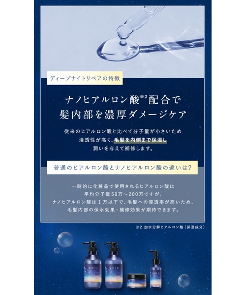 セール】YOLU ヨル ディープナイトリペア シャンプー