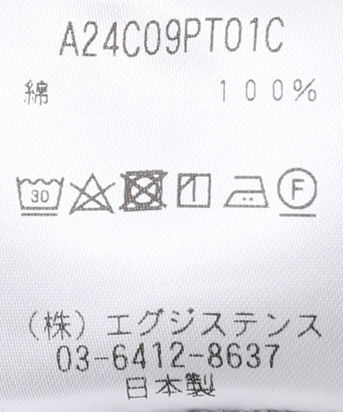 markaware（マーカウェア）の「MARKAWARE(マーカウェア) WIDE GYM PANTS A24C09PT01C（スラックス・メンズ・ライトグレー/ブラック・2/1）」の15枚目の写真