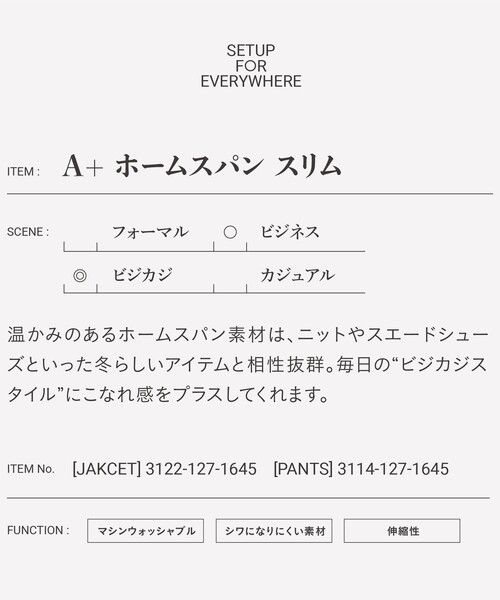 green label relaxing（グリーンレーベルリラクシング）の「A+ TWPUホームスパン スリム スラックス -ウォッシャブル・ストレッチ・防シワ・アジャスター-（スラックス・メンズ・ダークグレー/ネイビー/ダークブラウン・M/L/S/XXL/XS/XL）」の4枚目の写真