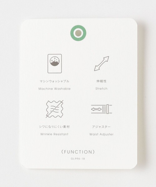 green label relaxing（グリーンレーベルリラクシング）の「A+ TWPUホームスパン スリム スラックス -ウォッシャブル・ストレッチ・防シワ・アジャスター-（スラックス・メンズ・ダークグレー/ネイビー/ダークブラウン・M/L/S/XXL/XS/XL）」の9枚目の写真