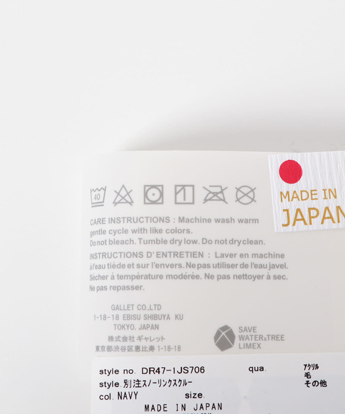 URBAN RESEARCH DOORS（アーバンリサーチドアーズ）の「『別注』スノーリンクスクルー（ソックス/靴下・メンズ・グレー/レッド/ネイビー・-）」の12枚目の写真