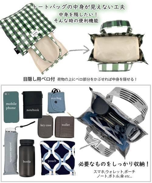 ROOTOTE（ルートート）の「ルートート / SN.スクエア.ラミネート-Q（トートバッグ・レディース・グリーン系その他/ブルー系その他/イエロー系その他/ピンク系その他・FREE）」の14枚目の写真