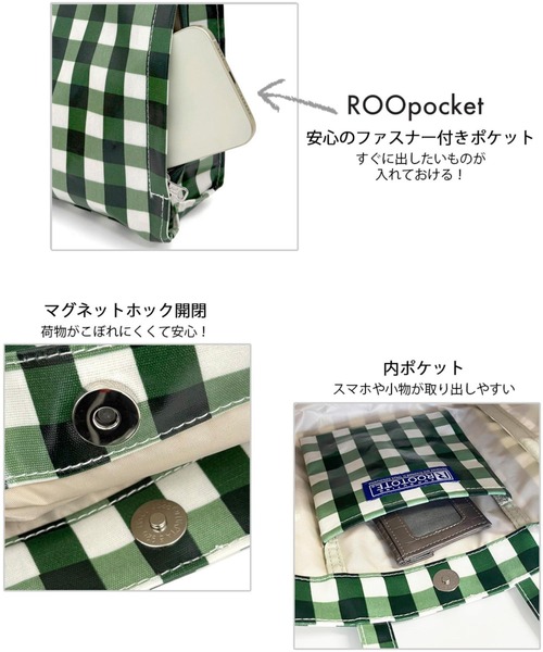 ROOTOTE（ルートート）の「ルートート / SN.スクエア.ラミネート-Q（トートバッグ・レディース・グリーン系その他/ブルー系その他/イエロー系その他/ピンク系その他・FREE）」の13枚目の写真