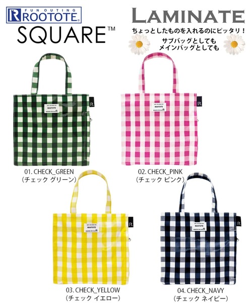 ROOTOTE（ルートート）の「ルートート / SN.スクエア.ラミネート-Q（トートバッグ・レディース・グリーン系その他/ブルー系その他/イエロー系その他/ピンク系その他・FREE）」の11枚目の写真