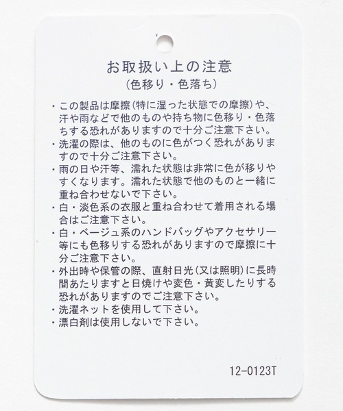 HARE（ハレ）の「【SET UP対応】YOSEプリーツメタルボタンシャツ(HARE)（シャツ/ブラウス・メンズ・ブラック/グレー系その他/グレー/レッド/ブラウン系その他・FREE）」の18枚目の写真