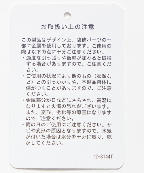 HARE（ハレ）の「【SET UP対応】YOSEプリーツメタルボタンシャツ(HARE)（シャツ/ブラウス・メンズ・ブラック/グレー系その他/グレー/レッド/ブラウン系その他・FREE）」の17枚目の写真