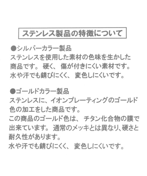 studio CLIP（スタディオクリップ）の「ステンレスボールショートネックレス（ネックレス・レディース・その他1/その他2・FREE）」の5枚目の写真