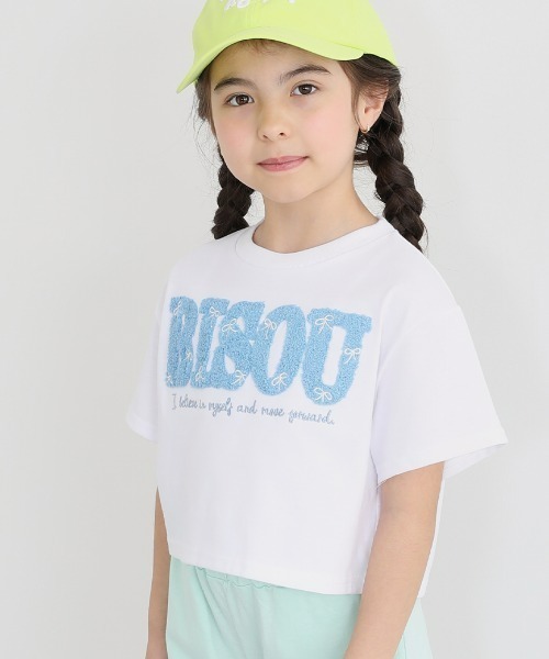 QUNTSTYLE(キュントスタイル)の「サガラ半袖Tシャツ(Tシャツ/カットソー・キッズ・オフホワイト/サックスブルー・110/160/150/140/130/120)」の1枚目の写真