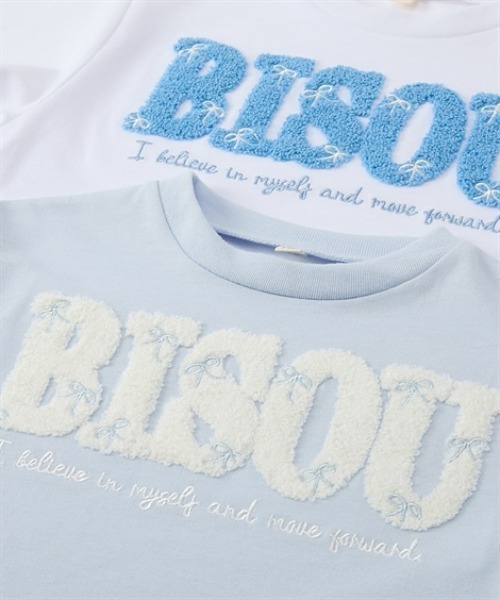 QUNTSTYLE(キュントスタイル)の「サガラ半袖Tシャツ(Tシャツ/カットソー・キッズ・オフホワイト/サックスブルー・110/160/150/140/130/120)」の9枚目の写真