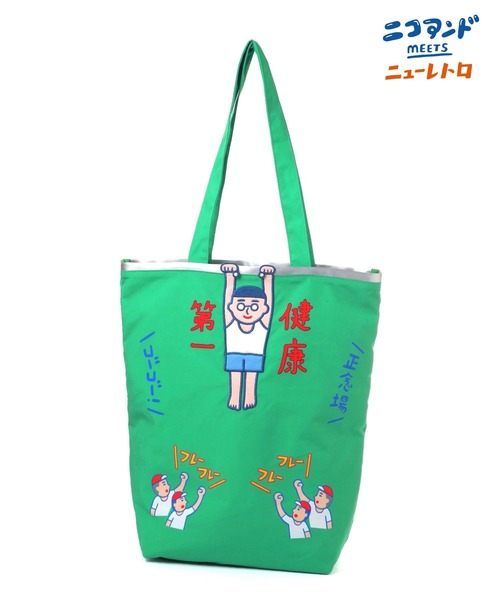 niko and（ニコアンド）の「【ニューレトロ】コラボ トートバッグ