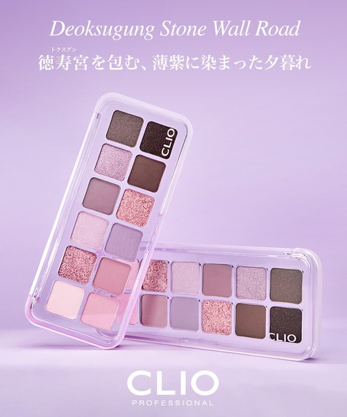 アイシャドウ 限定アイシャドウパレット】シグニチャー カラー アイズ｜SUQQUの