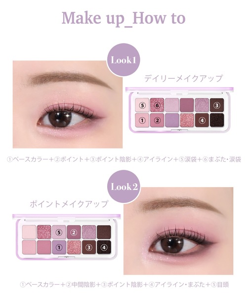 CLIO（クリオ）の「クリオ　プロ アイ パレット エアー　105 DSGバイオレット（アイシャドウ・レディース・105 DSGバイオレット・FREE）」の9枚目の写真