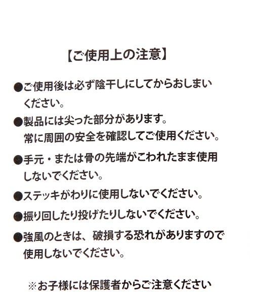 LAKOLE（ラコレ）の「【らこれキッズ】レイン長傘[45cm] / 575579（長傘・キッズ・ライトグレー/ネイビー/ピンク・FREE）」の14枚目の写真