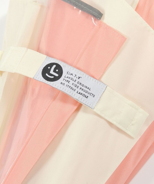 LAKOLE（ラコレ）の「【らこれキッズ】レイン長傘[45cm] / 575579（長傘・キッズ・ライトグレー/ネイビー/ピンク・FREE）」の8枚目の写真
