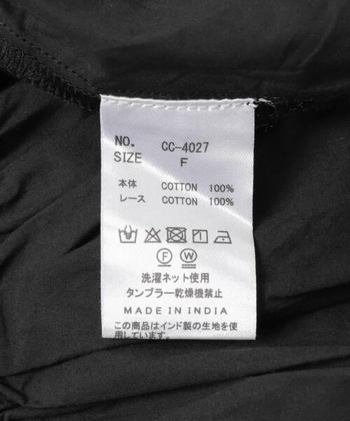 セール】crinkle crinkle crinkle pillow case blouse（シャツ