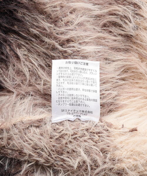 DANKE SCHON（ダンケシェーン）の「DankeSchon/ダンケシェーン/NYLON SHAGGY CREWNECK SWITCH（ニット/セーター・メンズ・ブルー/ブラウン・M/L）」の7枚目の写真