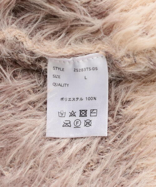 DANKE SCHON（ダンケシェーン）の「DankeSchon/ダンケシェーン/NYLON SHAGGY CREWNECK SWITCH（ニット/セーター・メンズ・ブルー/ブラウン・M/L）」の8枚目の写真