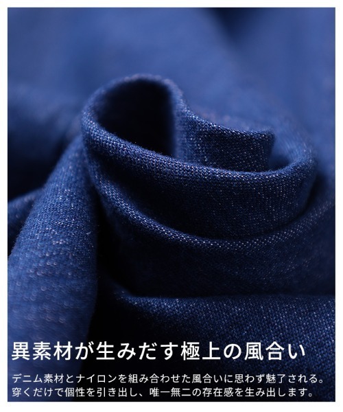 Sawa a la mode(サワアラモード)の「デニムドッキングギャザースカート(スカート・レディース・ブラック/ブルー・FREE)」の12枚目の写真
