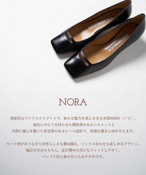 PELLICO(ペリーコ)の「NORA アネッリ パンプス 3.0cm LIGHT BEIGE(パンプス・レディース・ベージュ・35.5/36/36.5/37/37.5/38/35)」の8枚目の写真