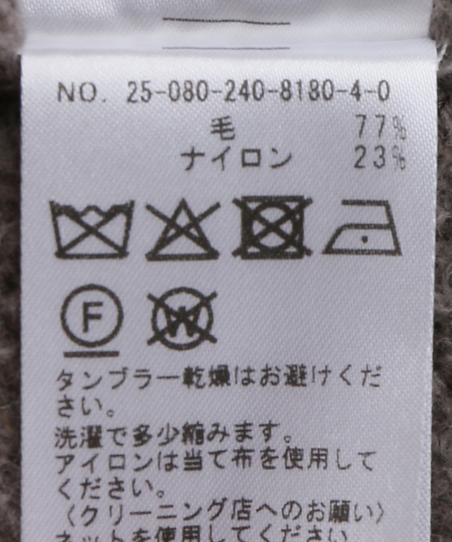 Noble（ノーブル）の「SHEARLING KNIT（ニット/セーター）」 - WEAR