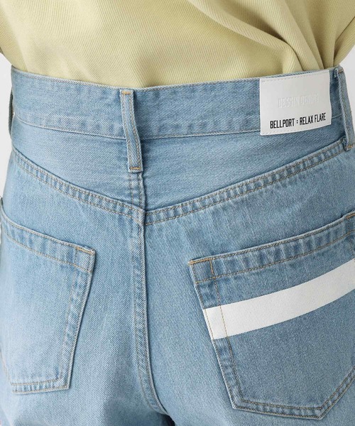 Dessin（デッサン）の「【洗える】リラックスフレアシルエット12OZデニム（その他パンツ・レディース・ブルー/サックスブルー/ネイビー・03/02/01）」の20枚目の写真