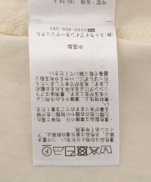 Editt by YECCA VECCA（エディットバイイェッカヴェッカ）の「ZIPニットレイヤードフーディーシャツ（シャツ/ブラウス・レディース・ネイビー/ブラック/ライトベージュ・FREE）」の8枚目の写真