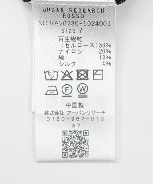URBAN RESEARCH ROSSO MEN(アーバンリサーチロッソメン)の「『WEB限定』シルク混クルーネックサマーニット(ニット/セーター・メンズ・グレー系その他/ブラウン/ブルー系その他・LARGE/MEDIUM)」の7枚目の写真