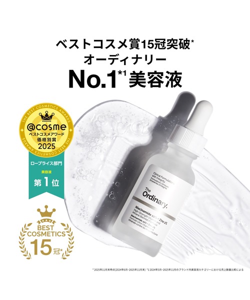 The Ordinary（オーディナリー）の「【ZOZO限定】N10+Z1フェイスセラム 60ml (ナイアシンアミド*1 10%+亜鉛1%*2)【ギフトセット】（美容液/オイル/クリーム・レディース・その他・FREE）」の2枚目の写真