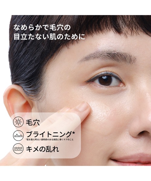 The Ordinary（オーディナリー）の「【ZOZO限定】N10+Z1フェイスセラム 60ml (ナイアシンアミド*1 10%+亜鉛1%*2)【ギフトセット】（美容液/オイル/クリーム・レディース・その他・FREE）」の4枚目の写真