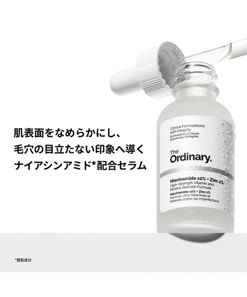 The Ordinary（オーディナリー）の「【ZOZO限定】N10+Z1フェイスセラム 60ml (ナイアシンアミド*1 10%+亜鉛1%*2)【ギフトセット】（美容液/オイル/クリーム・レディース・その他・FREE）」の5枚目の写真