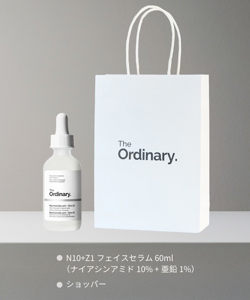 ZOZO限定】N10+Z1フェイスセラム 60ml (ナイアシンアミド*1 10%+亜鉛1