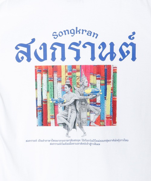 チャイハネ(チャイハネ)の「【チャイハネ】ソンクラーンプリントメンズTシャツ(Tシャツ/カットソー・メンズ・ブラック/ホワイト・FREE)」の4枚目の写真