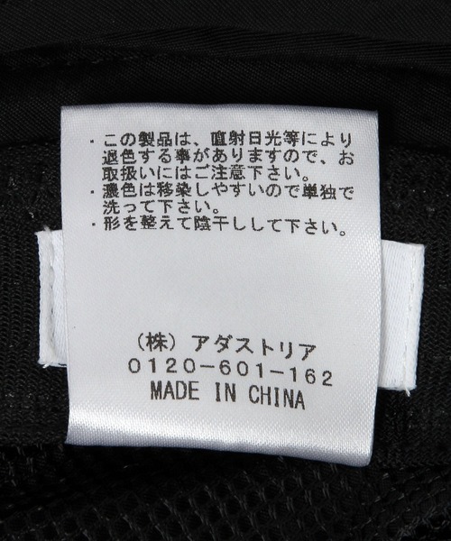 A part by(アパートバイ)の「【UVカット・撥水】ツバヒロハット(ハット・レディース・ブラック/ライトベージュ・FREE)」の11枚目の写真