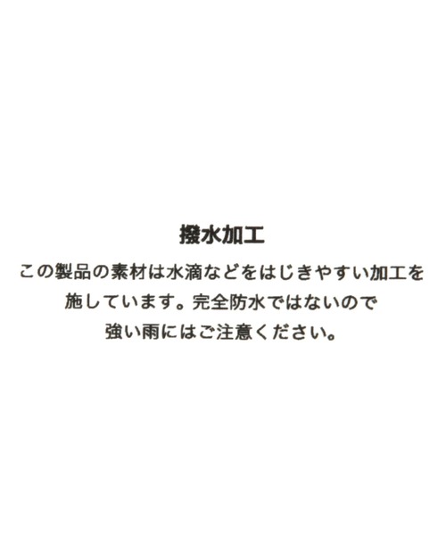 A part by(アパートバイ)の「【UVカット・撥水】ツバヒロハット(ハット・レディース・ブラック/ライトベージュ・FREE)」の13枚目の写真