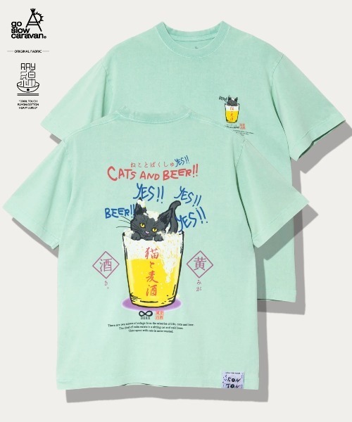 go slow caravan(ゴースローキャラバン)の「RAY綿 G/D 猫と麦酒 TEE 麦酒風呂(Tシャツ/カットソー・メンズ・ミント/ブラック系その他2・MEDIUM/LARGE/SMALL/X-LARGE)」の1枚目の写真