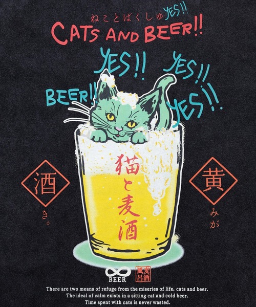 go slow caravan(ゴースローキャラバン)の「RAY綿 G/D 猫と麦酒 TEE 麦酒風呂(Tシャツ/カットソー・メンズ・ミント/ブラック系その他2・MEDIUM/LARGE/SMALL/X-LARGE)」の15枚目の写真