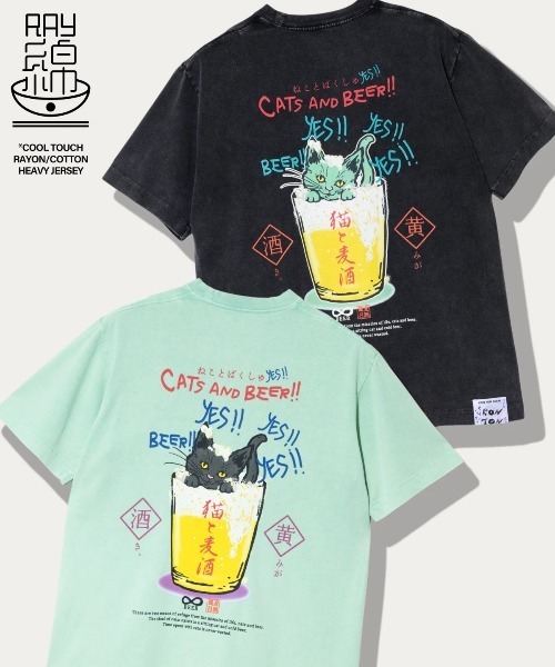 go slow caravan(ゴースローキャラバン)の「RAY綿 G/D 猫と麦酒 TEE 麦酒風呂(Tシャツ/カットソー・メンズ・ミント/ブラック系その他2・MEDIUM/LARGE/SMALL/X-LARGE)」の16枚目の写真