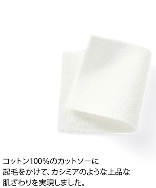 IEDIT（イディット）の「ララ・ステラ　肌ざわりのよさが自慢の　脇パッド付きカシミヤタッチコットンハイネックカットソー　　　　（Tシャツ/カットソー・レディース・ホワイト/ブラック・SMALL/MEDIUM）」の11枚目の写真