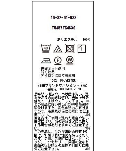 NARACAMICIE（ナラカミーチェ）の「ジョーセットリボン付長袖シャツ（シャツ/ブラウス・レディース・ネイビー/グレー・SMALL/LARGE/MEDIUM）」の9枚目の写真