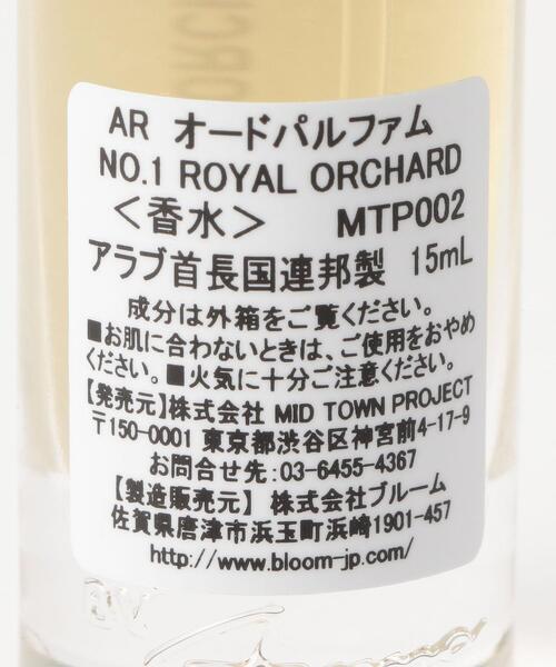 Arcadia（アルケイディア）の「＜ARCADIA＞ No1 ROYAL ORCHARD