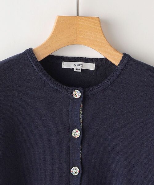 SHIPS(シップス)の「SHIPS KIDS:無地×リバティ カーディガン(ネイビー)(100~130cm)(カーディガン/ボレロ・キッズ・ネイビー・100/110/120/130)」の10枚目の写真