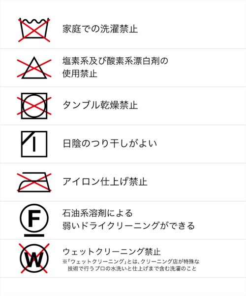 EBONY（エボニー）の「【EBONY(エボニー)】フラワージャカードロングスカート E21AW/S-01/02（スカート・レディース・ブラック/ベージュ・1/2）」の21枚目の写真