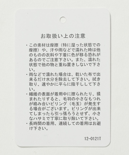 HARE(ハレ)の「リバーシブルウールレザーコート(HARE)(チェスターコート・メンズ・ブラック/グリーン・SMALL/MEDIUM)」の11枚目の写真